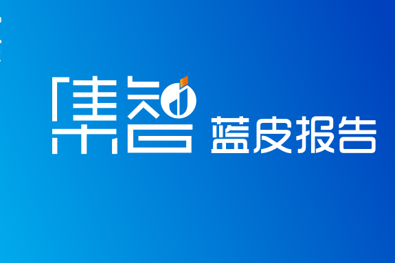 藍皮報告封面（首頁）.png